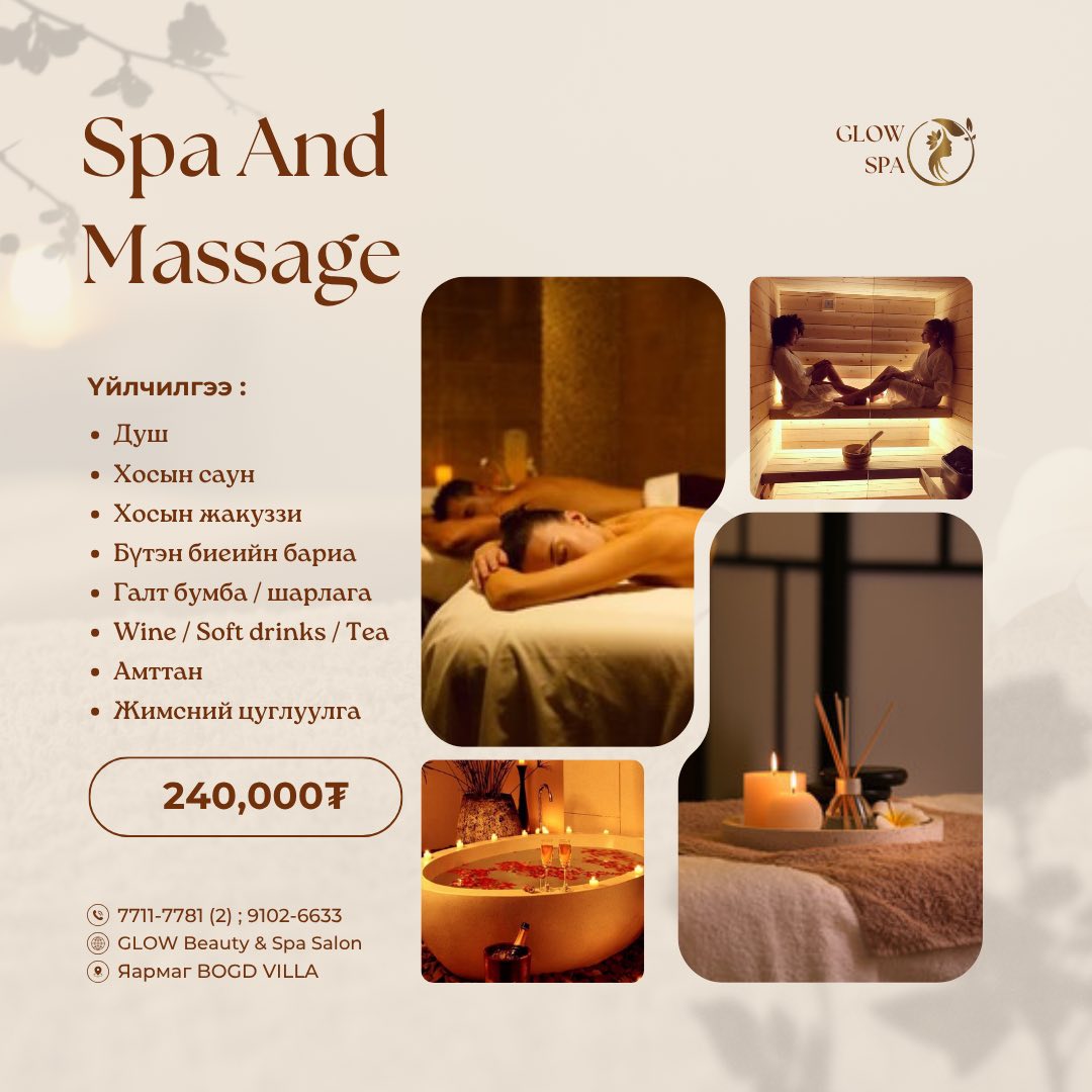 GLOW Beauty & Spa Salon - ГЛӨҮ Яармаг Салбар Facebook ad