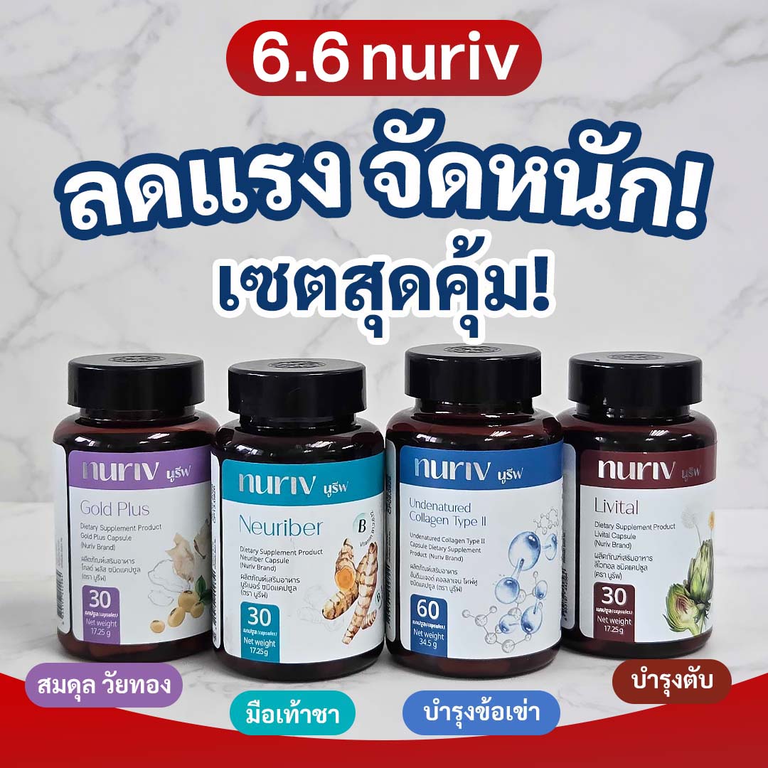 มารีวิวกันเถอะ Facebook ad