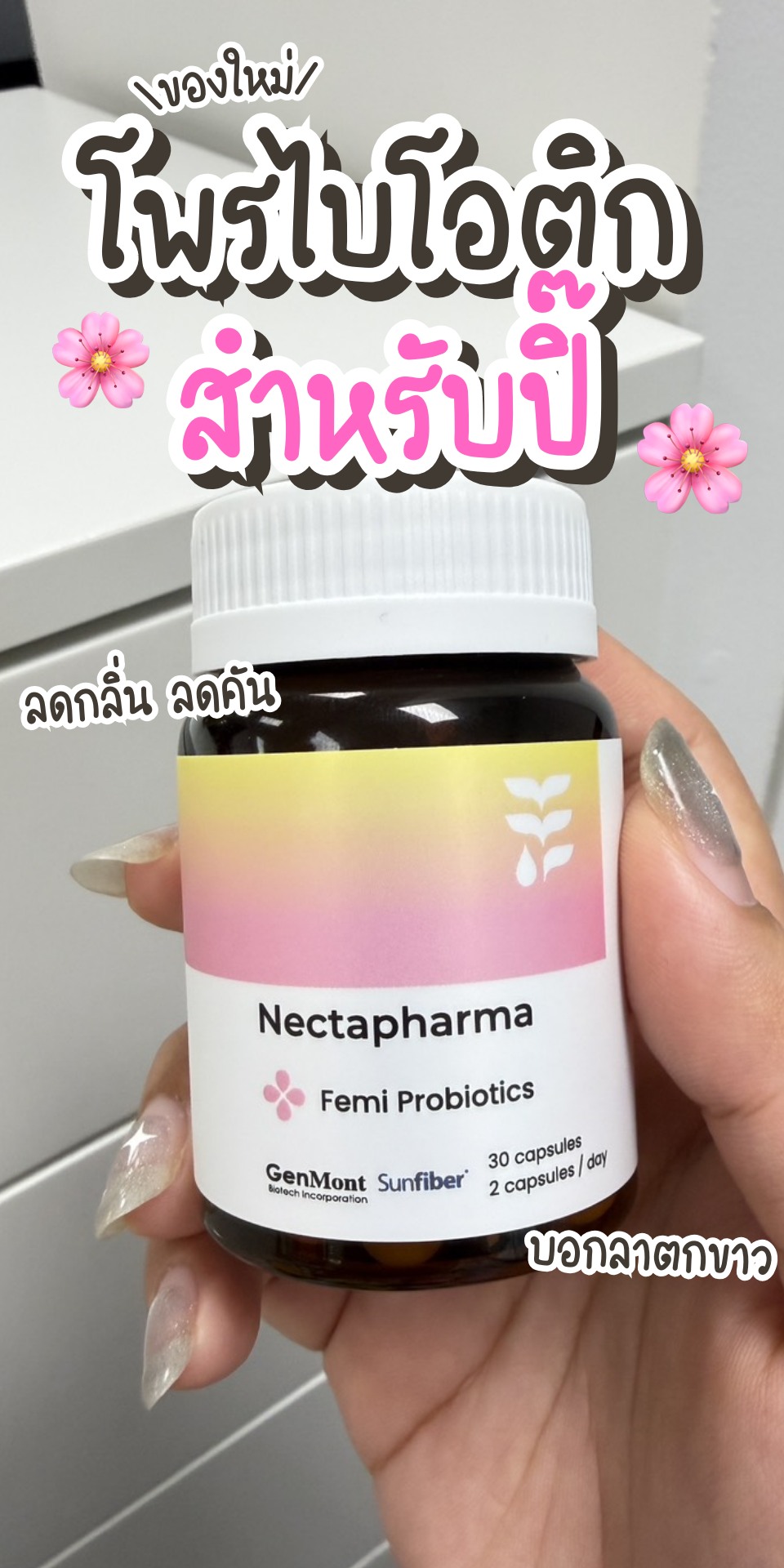 รีวิวไดอารี่ Facebook ad