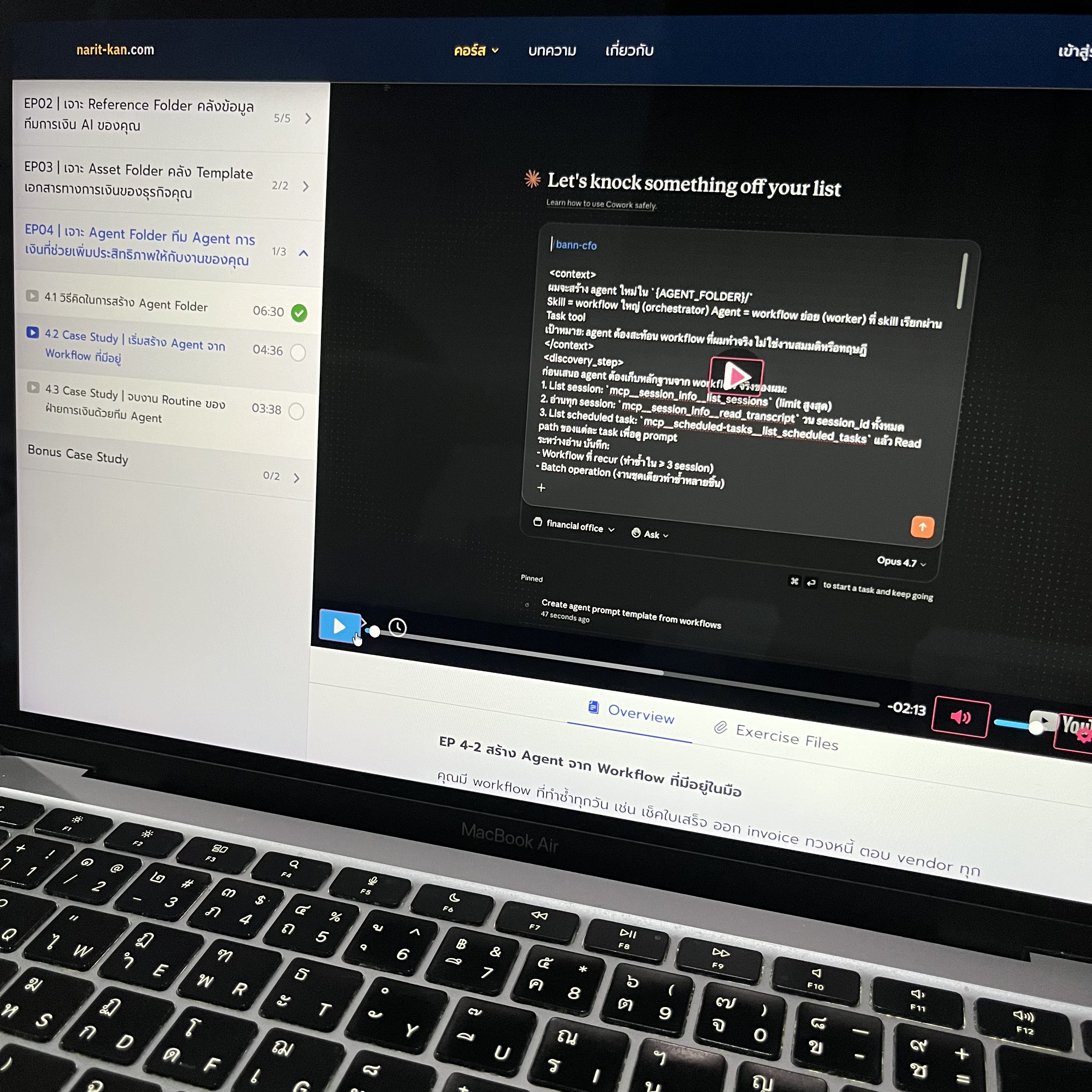 Narit Learning Facebook ad