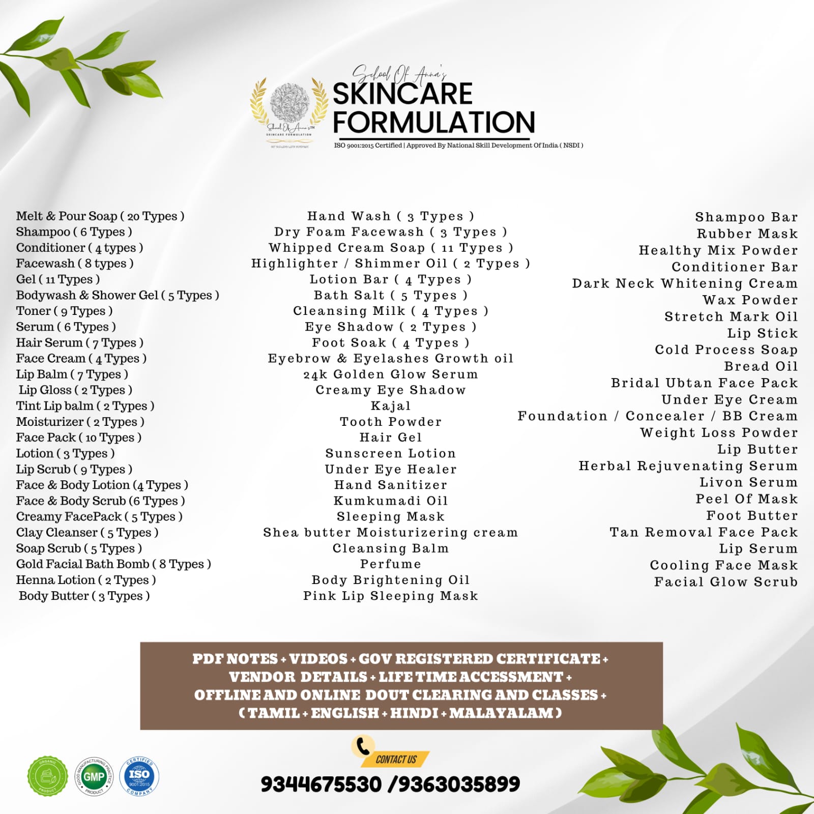 skincare_formulations Facebook ad: BASIC COURSE + DIPLOMA COURSE COMBO