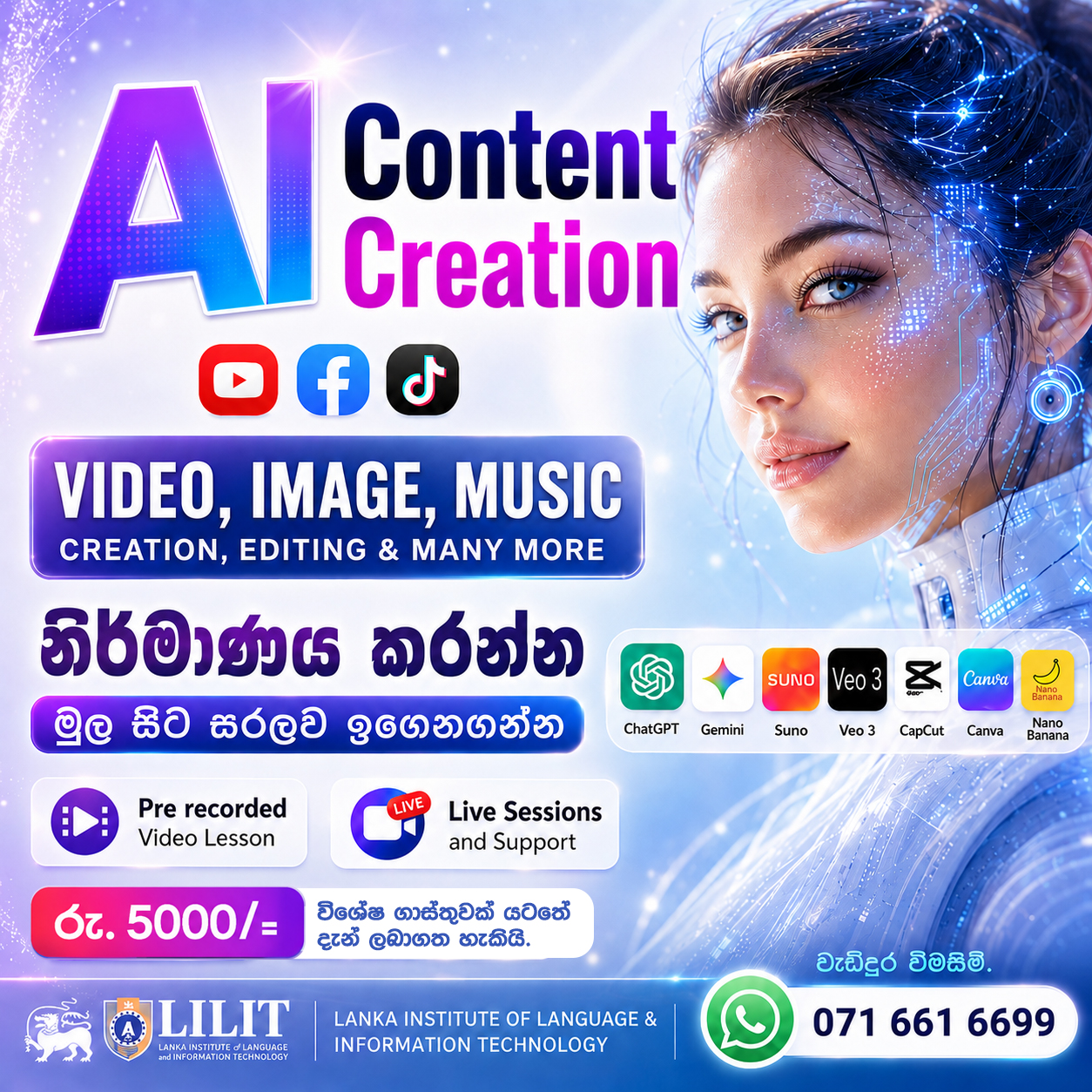 LILIT - Lanka Institute of Language and Information Technology Facebook ad