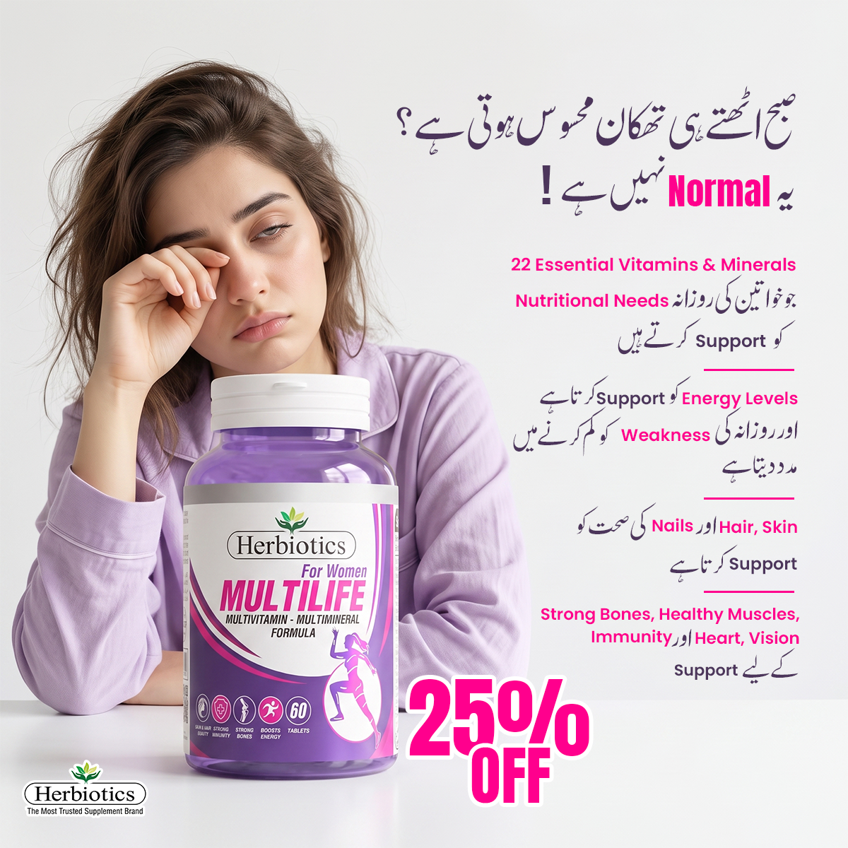 Herbiotics Health Care Facebook ad