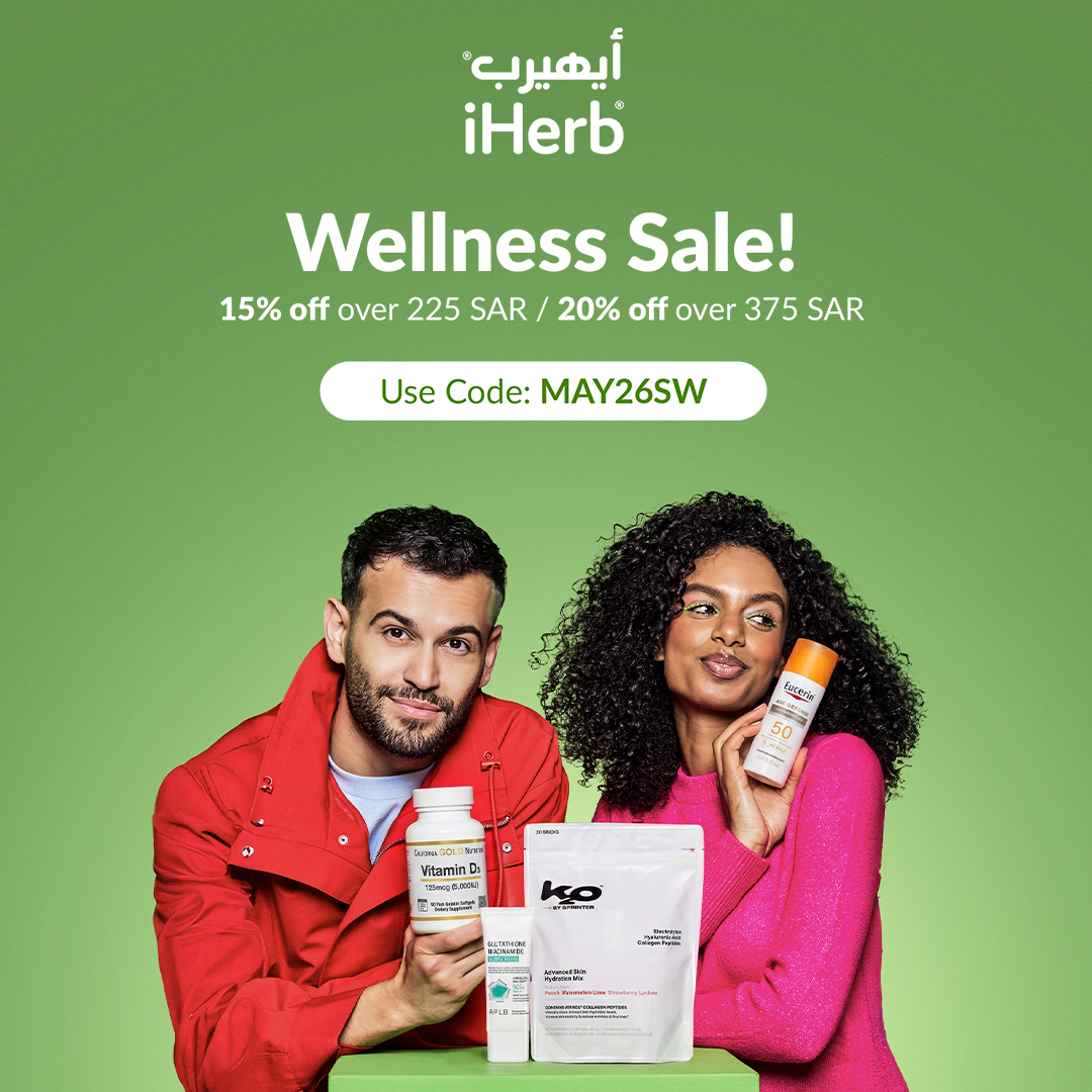 iHerb.com Arabic Facebook ad