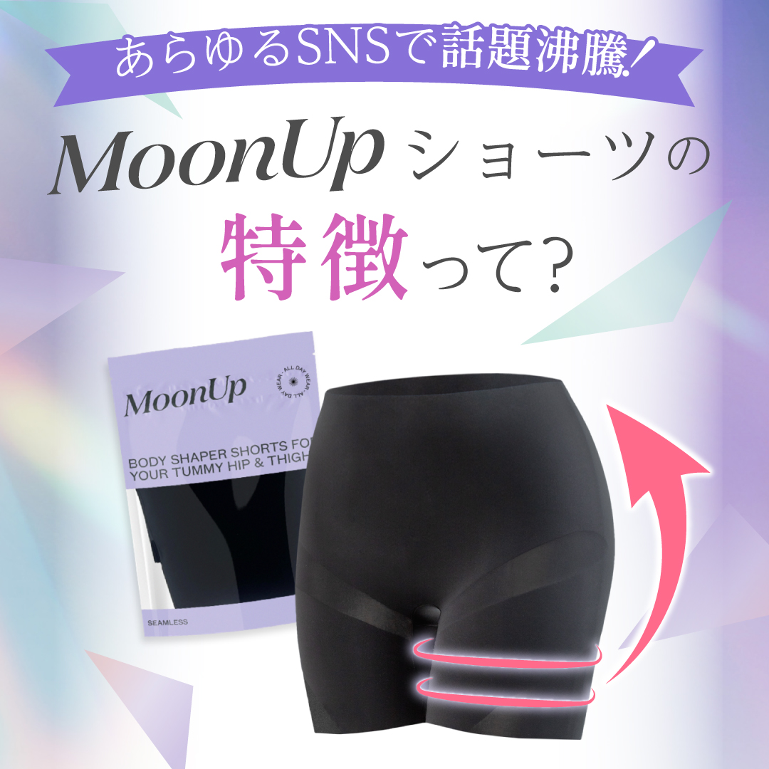 Immunity inc Facebook ad: この広告が表示された方はラッキー!