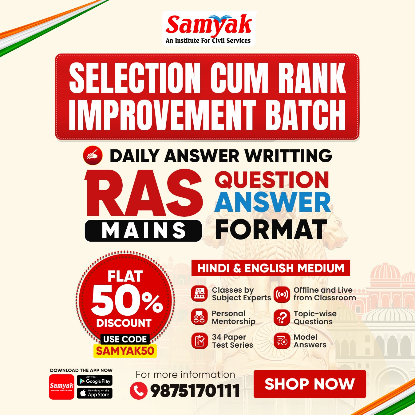 Samyak - An Institute for Civil Services Facebook ad