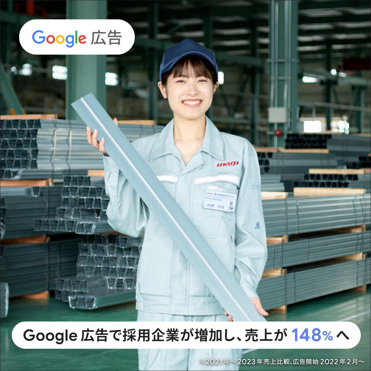 Google Ads Facebook ad