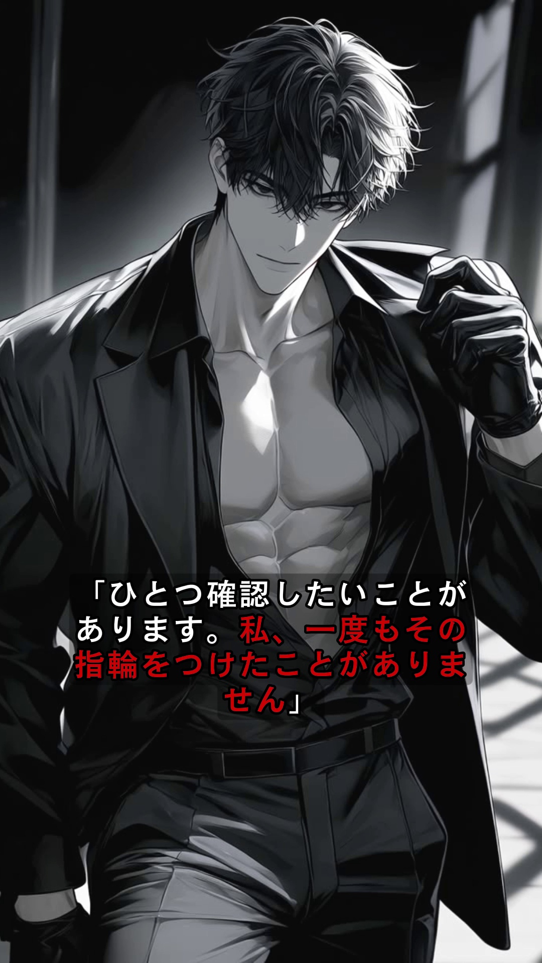 Brookeo Wyatt Patrick Facebook ad: 超ホット!今すぐクリックして読んでください
