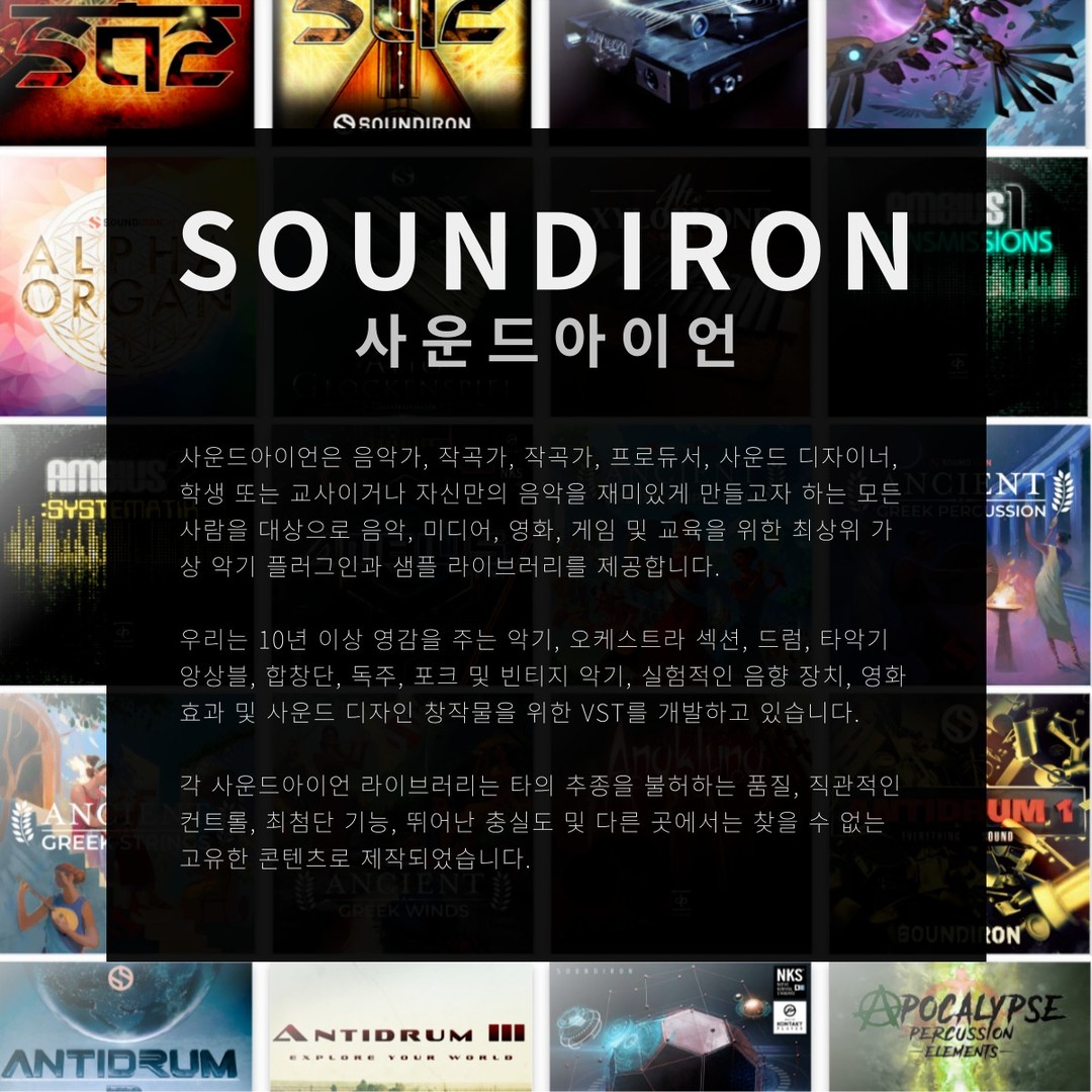 작곡가의 미디가게 Facebook ad