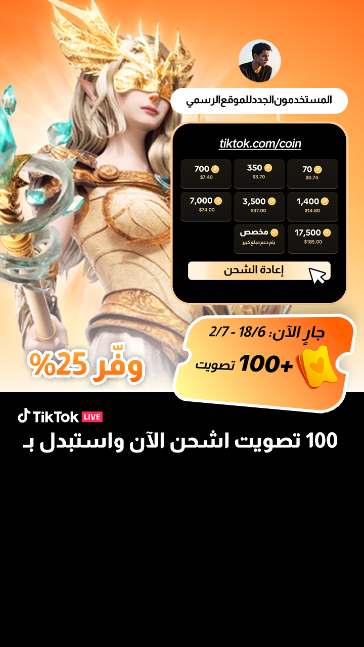 TikTok - METAP Facebook ad
