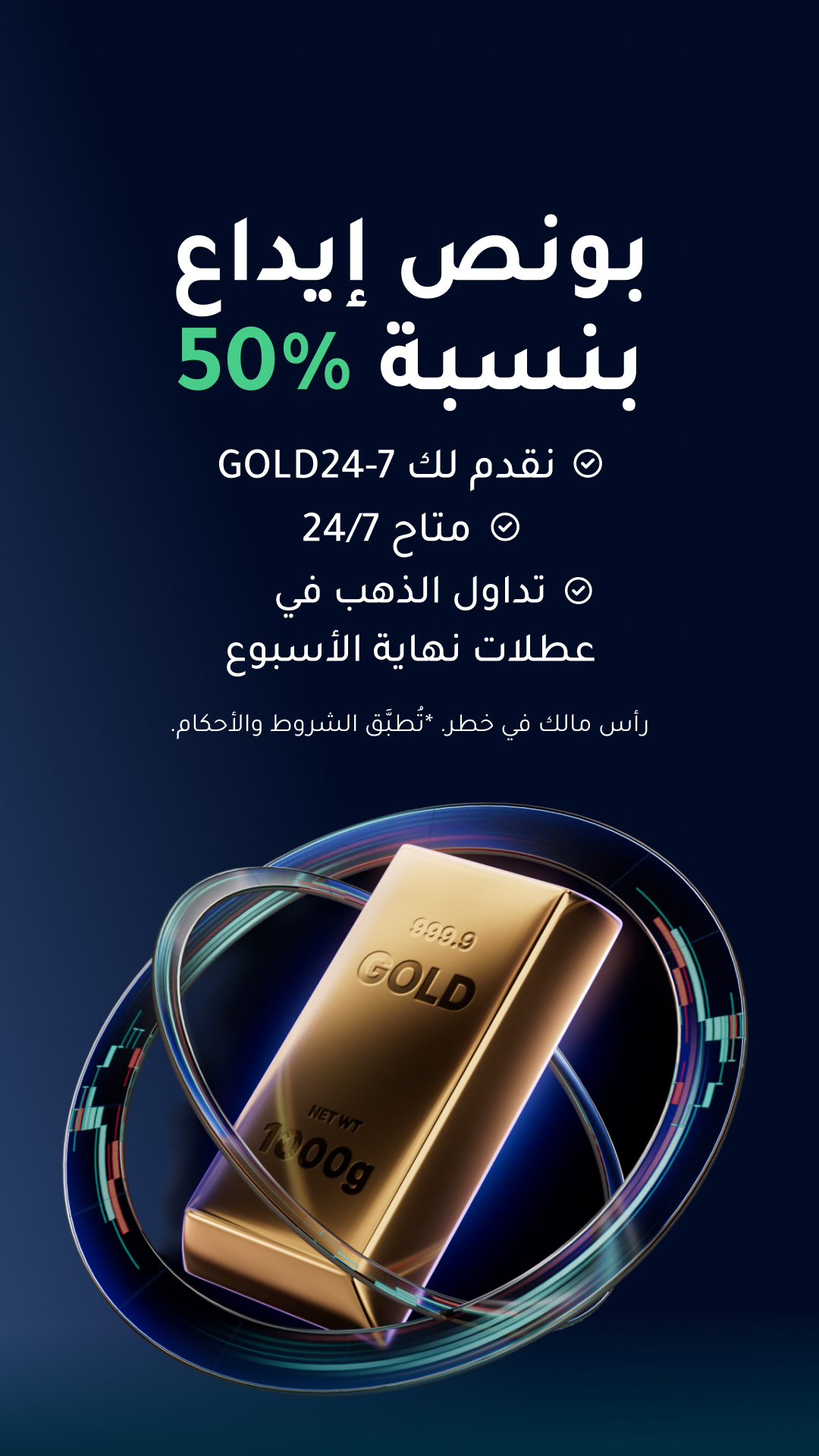 XM Facebook ad