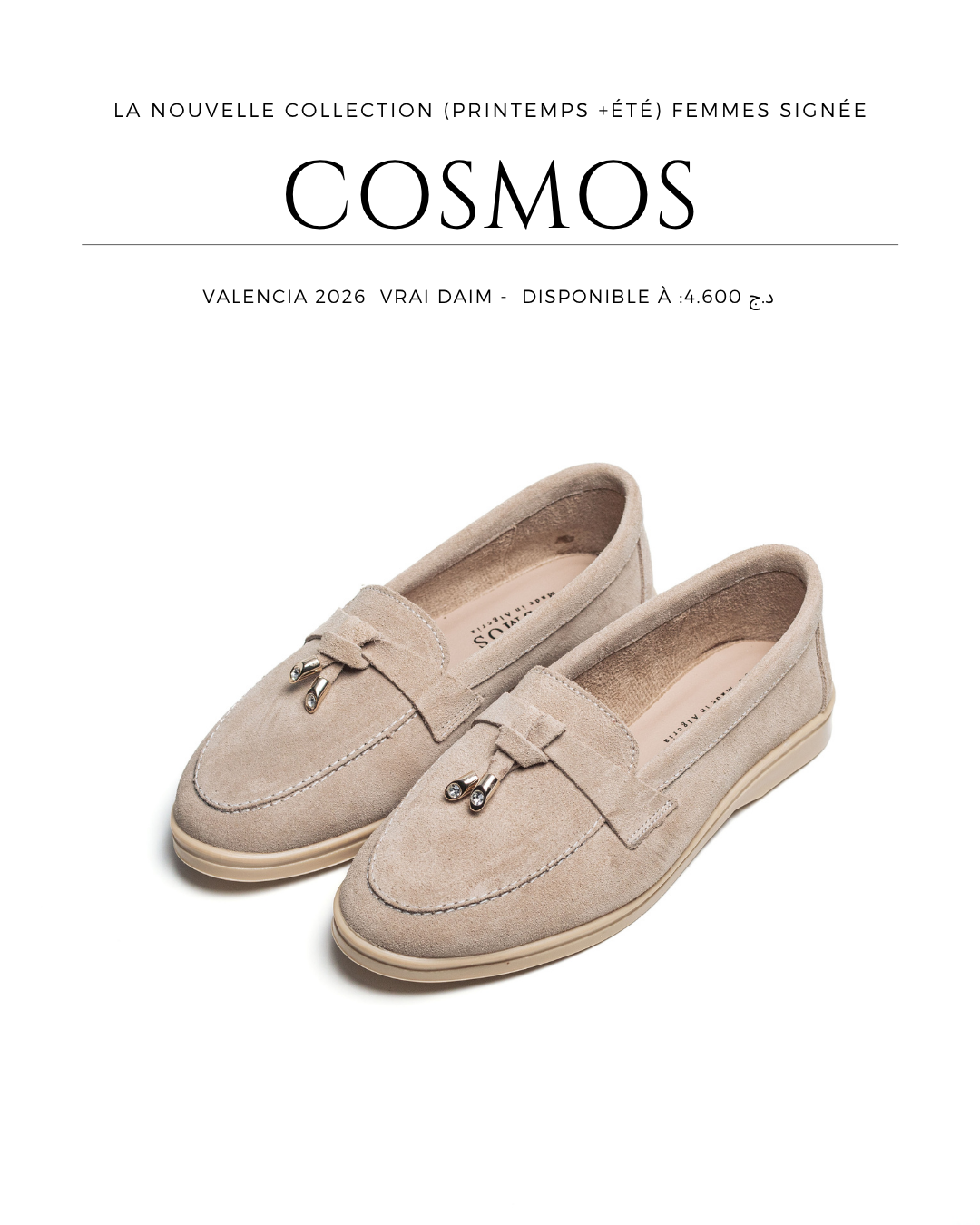 Cosmos Algerie Facebook ad