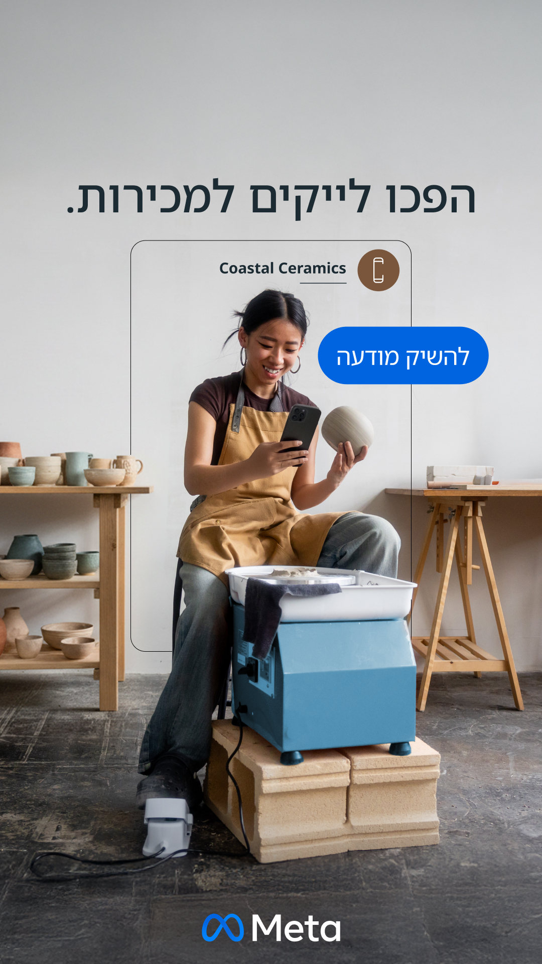 Meta for Business Facebook ad