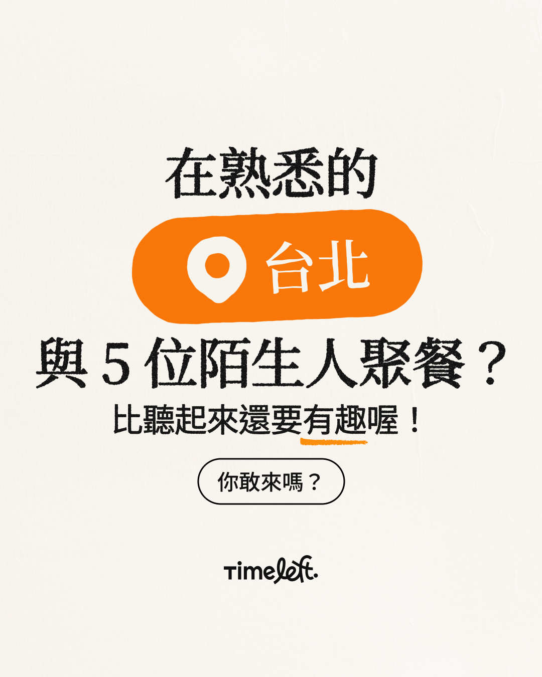 Timeleft Facebook ad