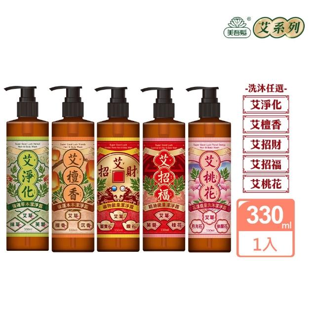 美吾髮購物網 Facebook ad
