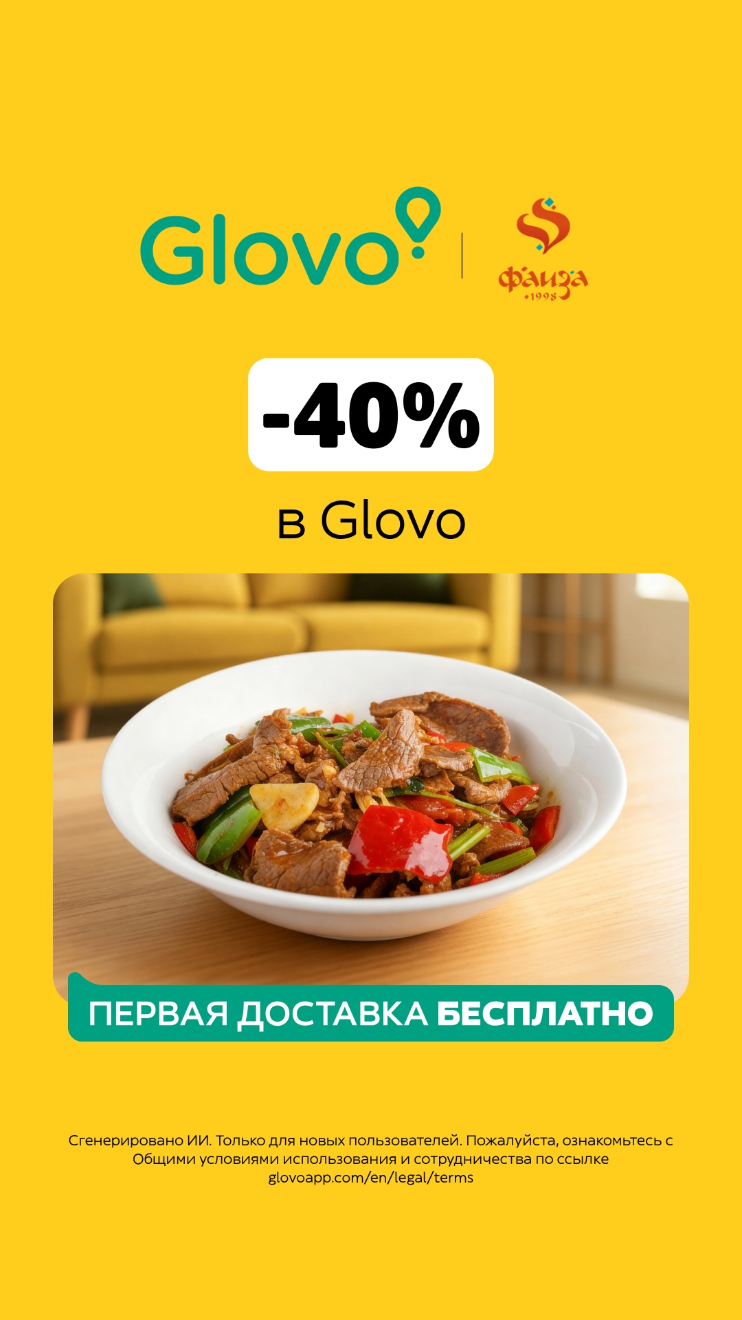 Glovo Facebook ad
