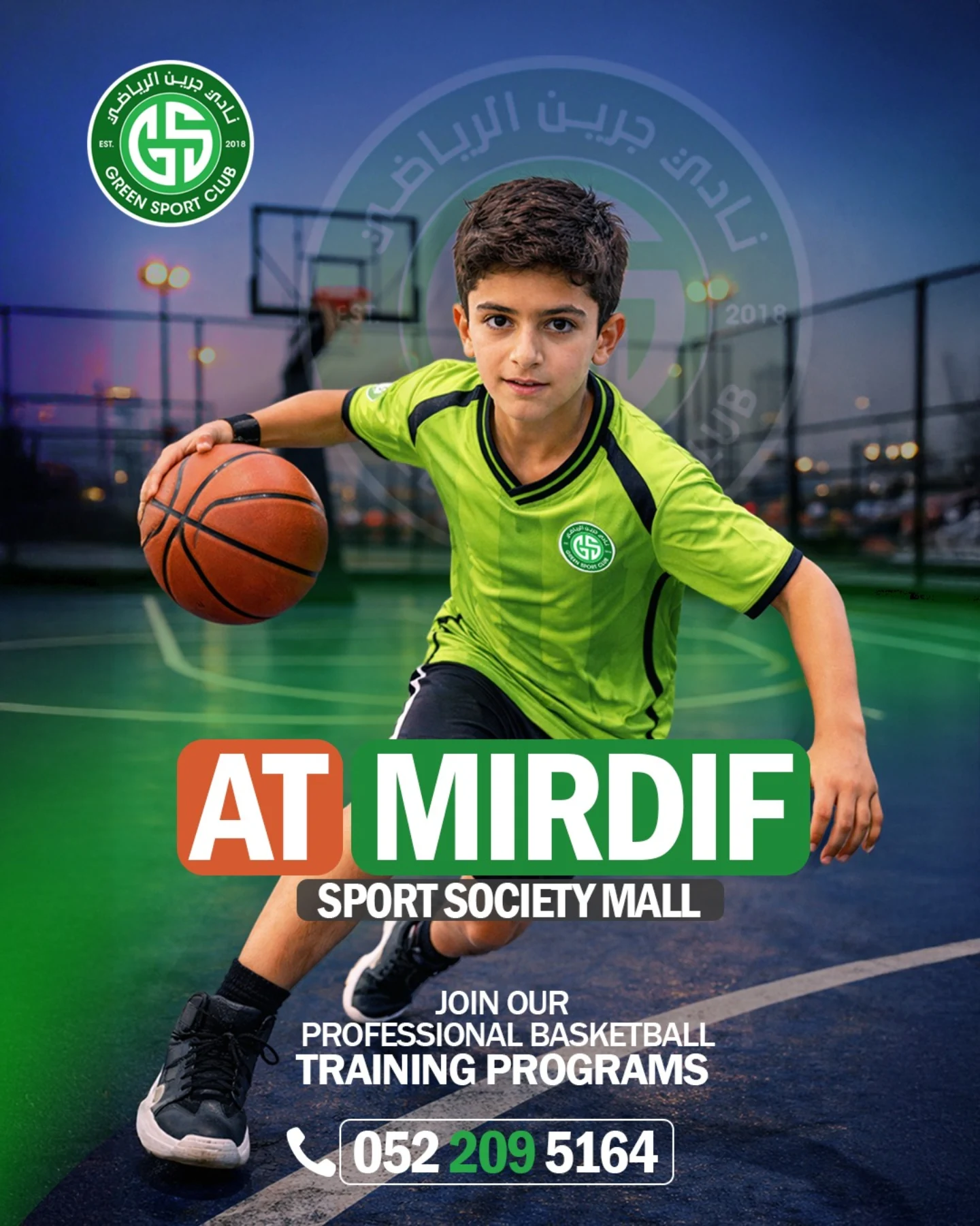 GREEN SPORT CLUB Facebook ad: Build skills. Boost confidence.