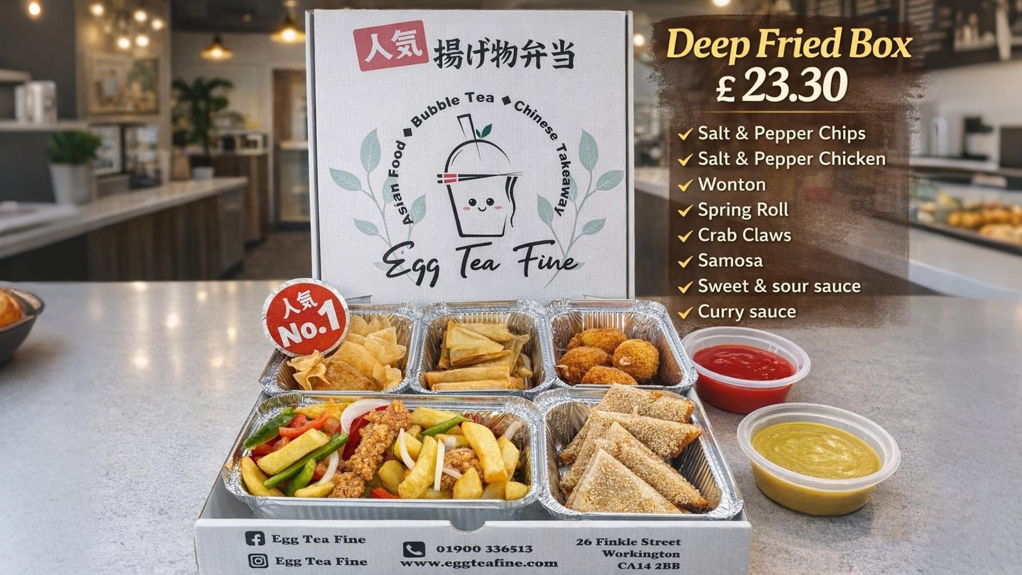 Egg Tea Fine Facebook ad