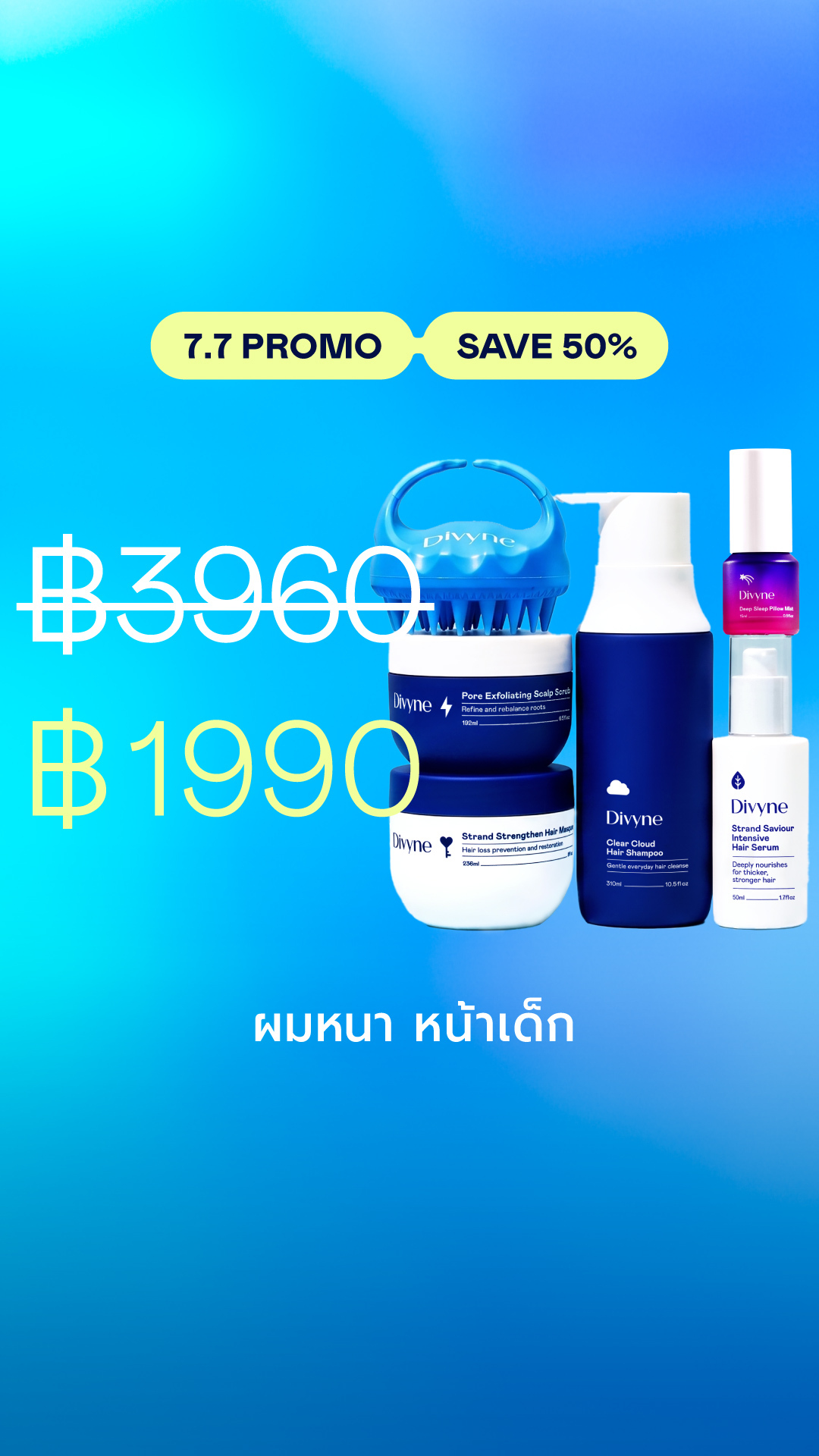 Divyne Facebook ad