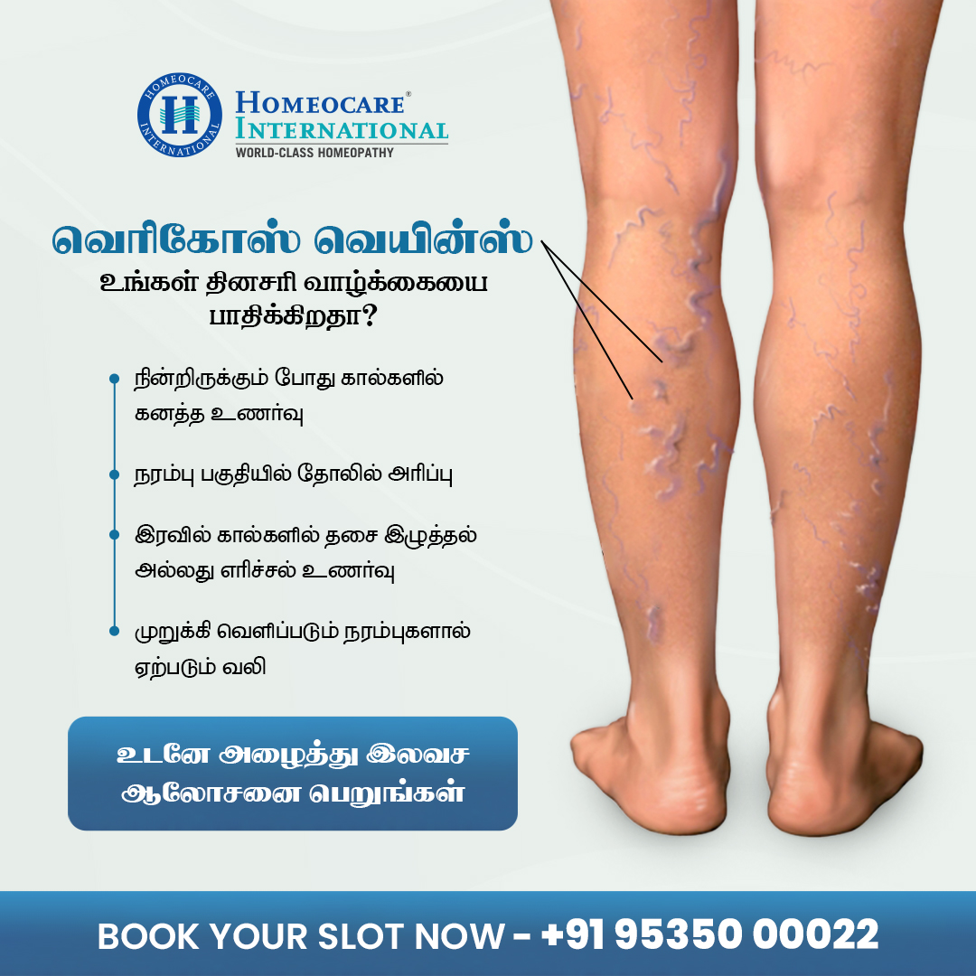 Homeocare International Facebook ad