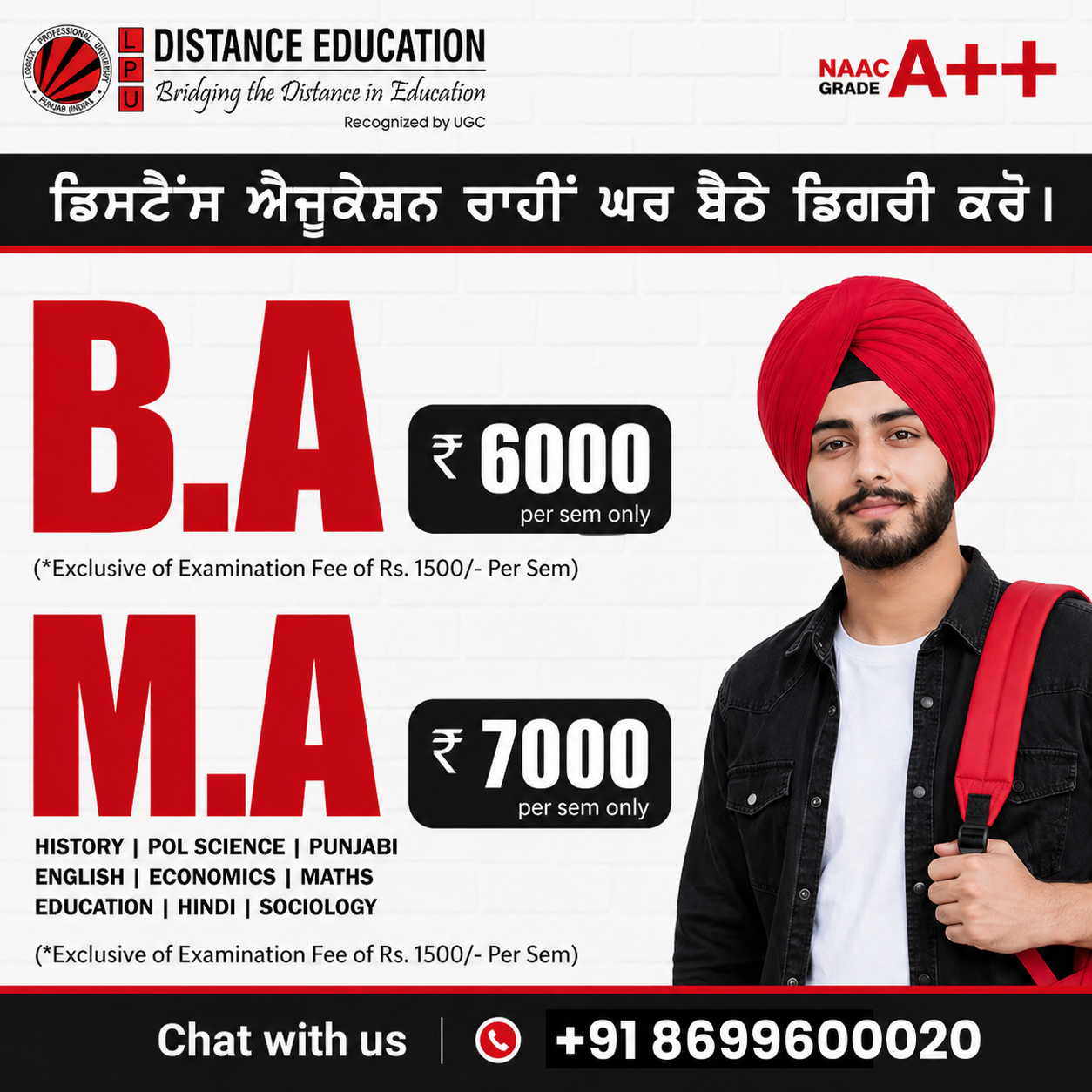 Lpu Distance Education - Punjab Facebook ad: Admission Open for New Session - UG, PG…