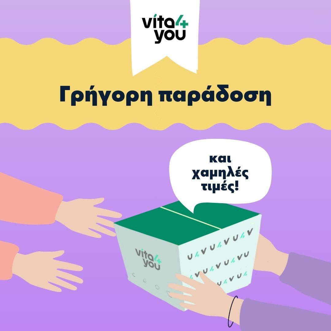 vita4you.gr Facebook ad