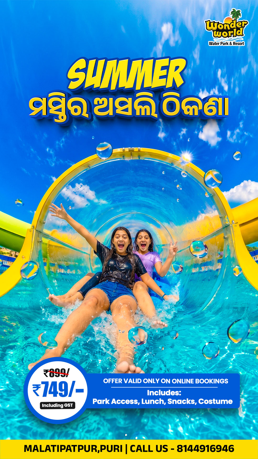 Wonder World Water Park & Resort Facebook ad