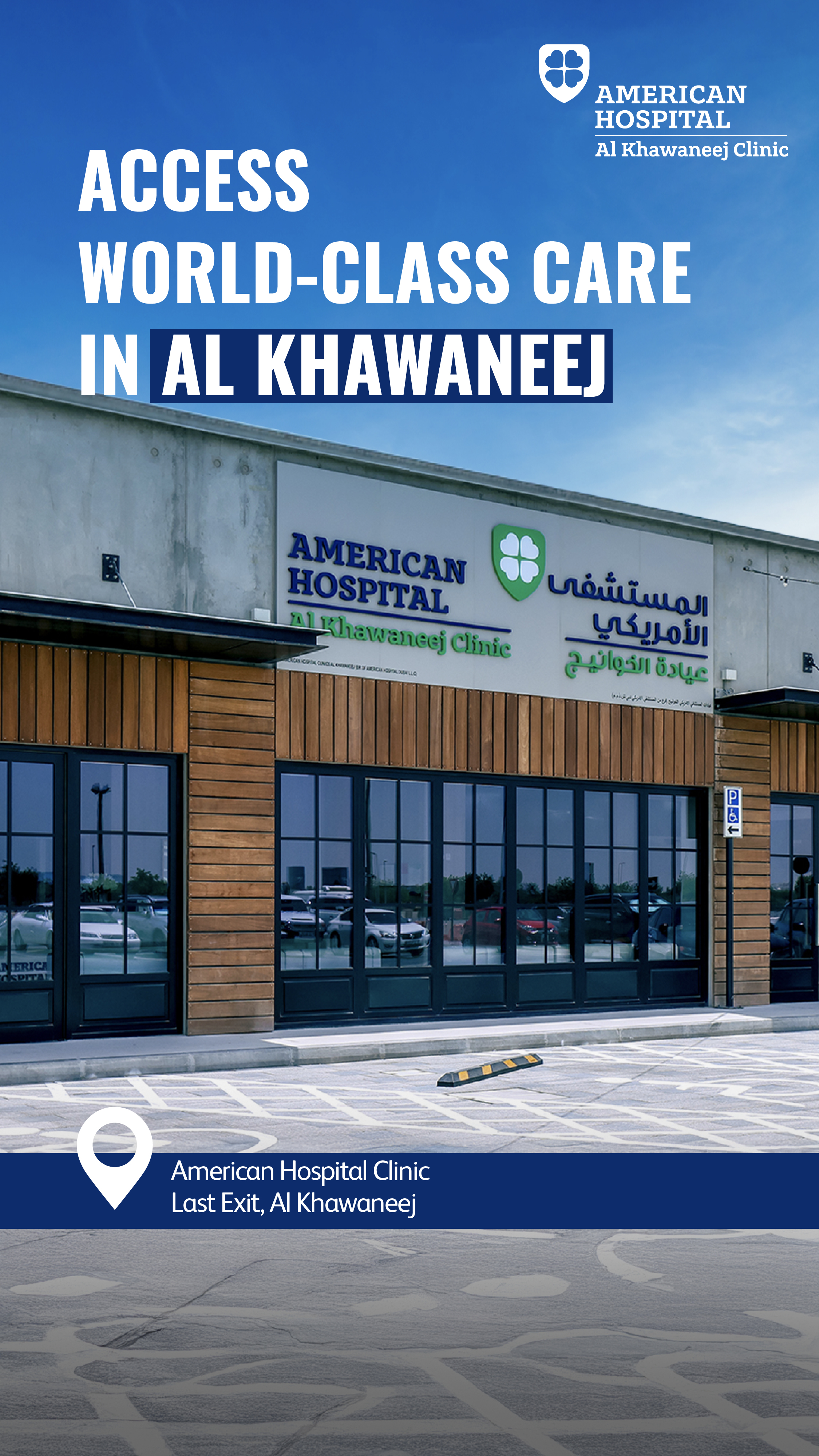 ahdubaiclinics Facebook ad
