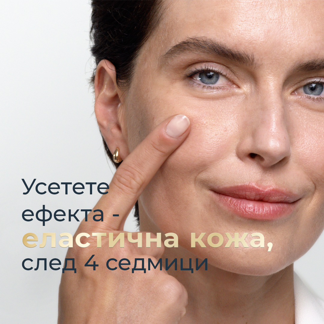 Eucerin Facebook ad