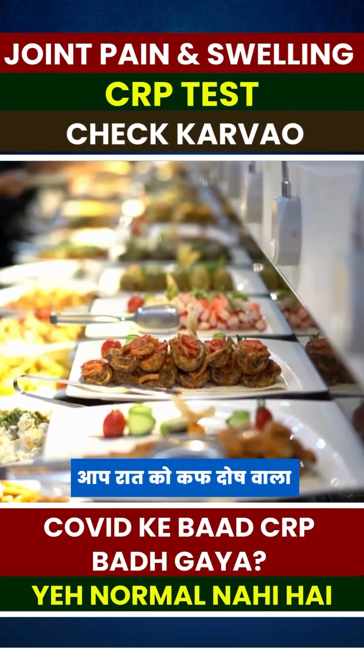 Chandigarh Ayurved Centre Facebook ad: Joint Pain and Swelling?
