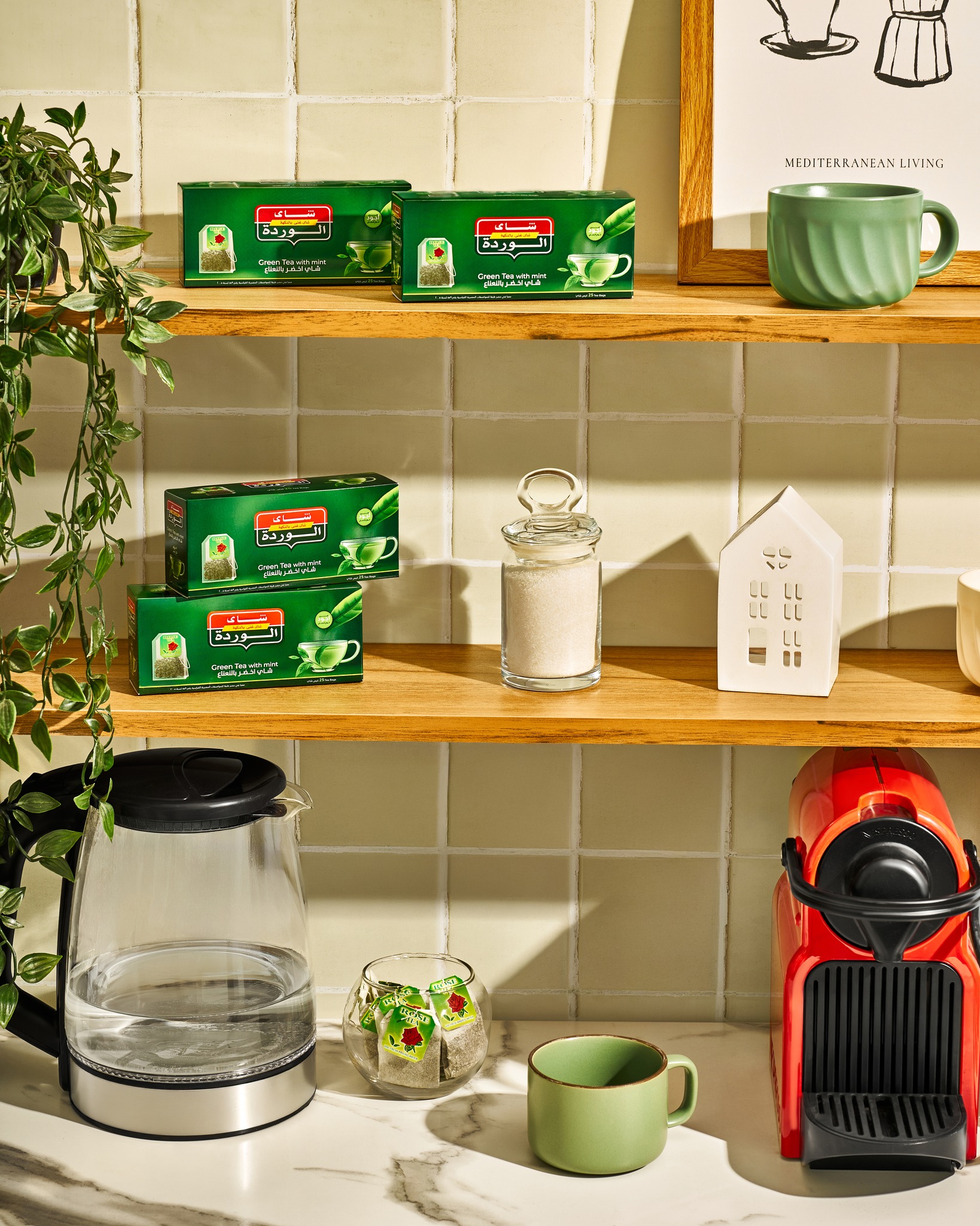 Rose Tea - شاى الوردة Facebook ad: لو لسه مجربتش الشاي الأخضر بالنعناع من شاي…
