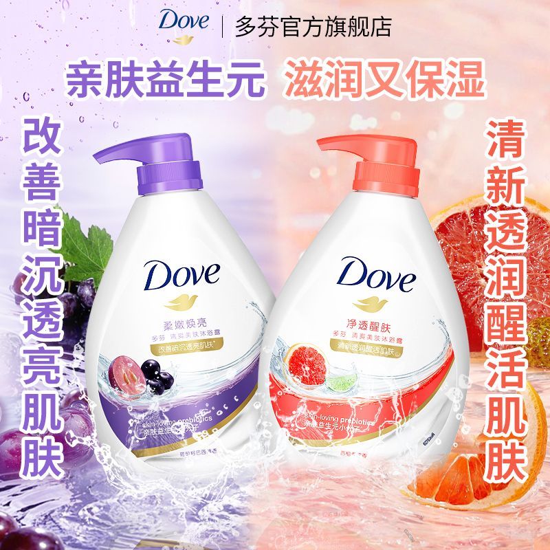 拼多多 Facebook ad