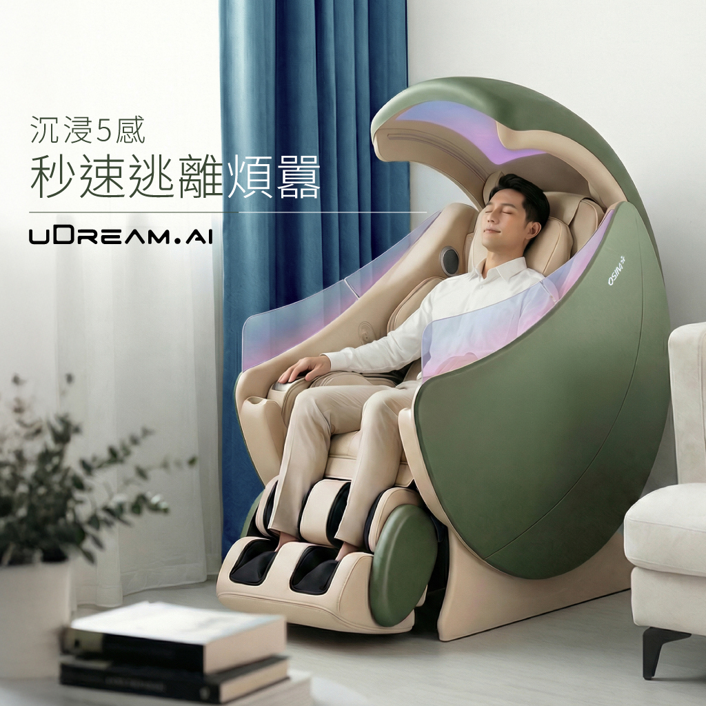 OSIM Hong Kong Facebook ad: 【放工好需要me time ? uDream․AI 給您一個沉浸5感享受,秒速逃離煩囂】