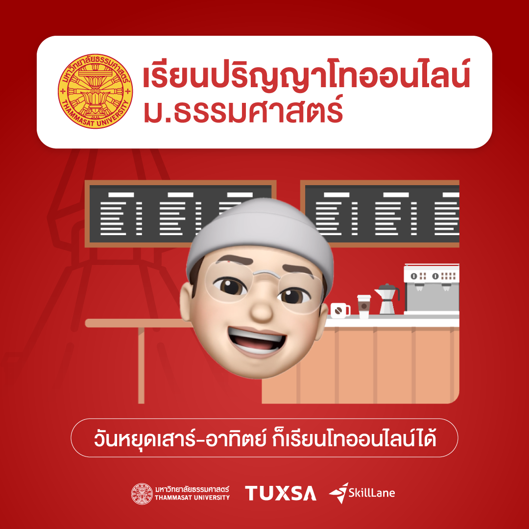 TUXSA Facebook ad