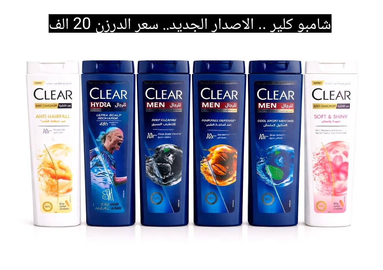 سندريلا بغداد Facebook ad: جهز محلك بأقل الاسعار.