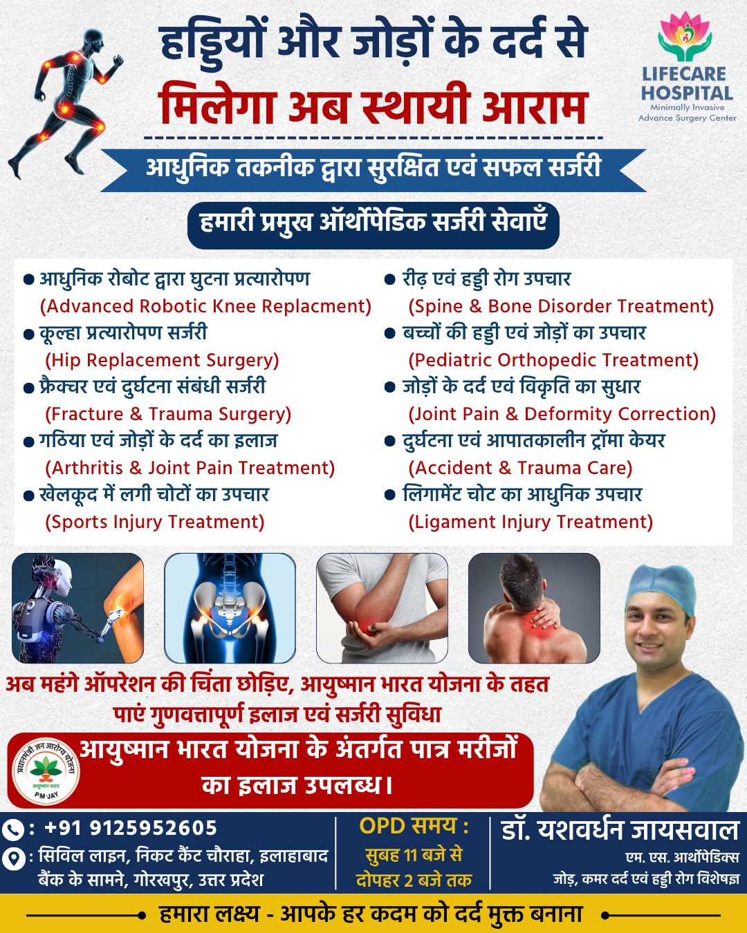 LifeCare Hospital Facebook ad