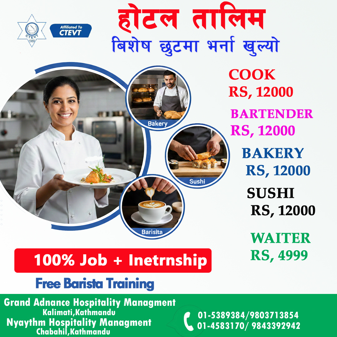 Grand Advance Hotel Training Center Pvt. Ltd. Facebook ad