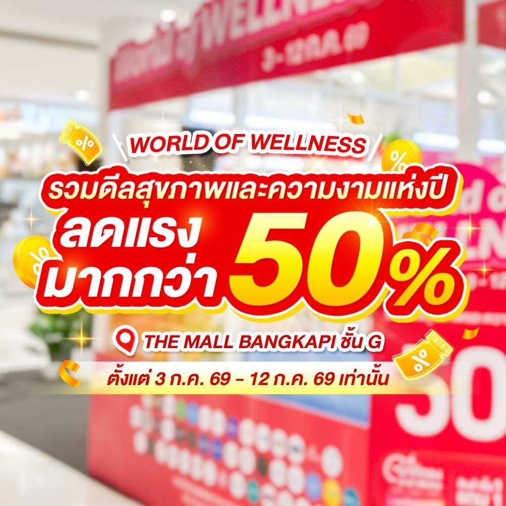 Sale Here Facebook ad
