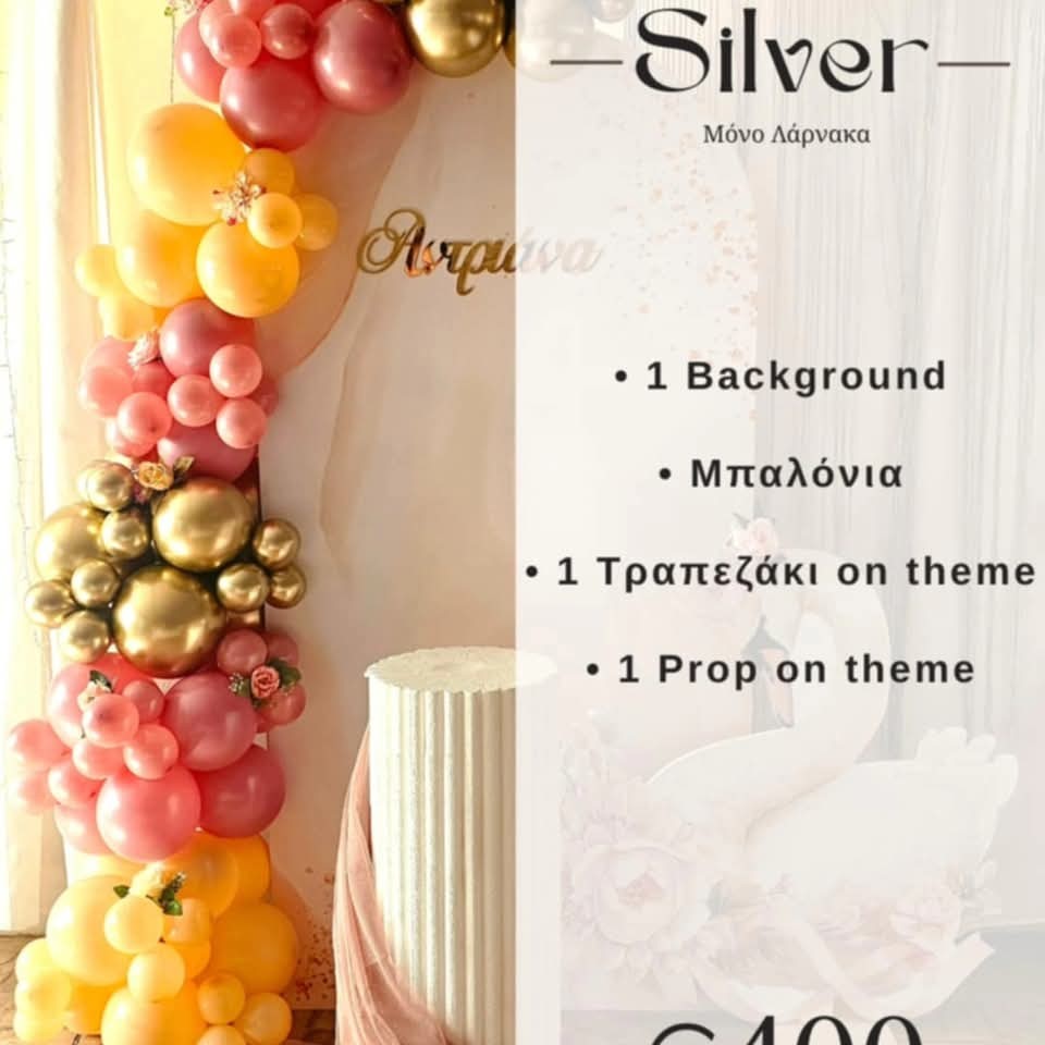 Balloon & Co Facebook ad: We Decorate