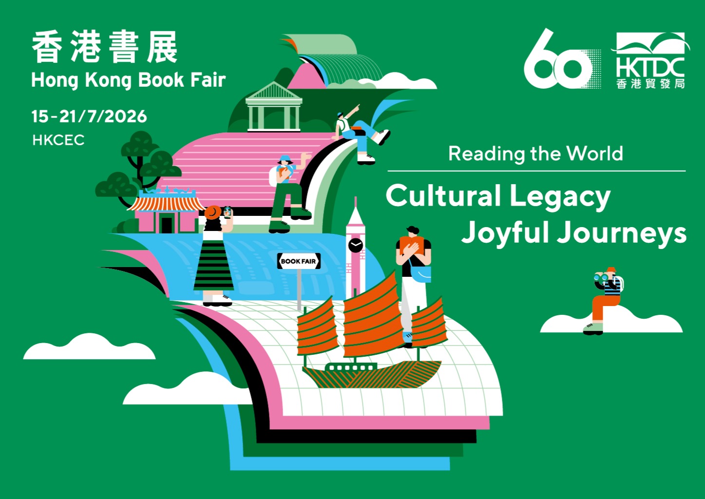 Brand Hong Kong Facebook ad: Calling all book lovers!