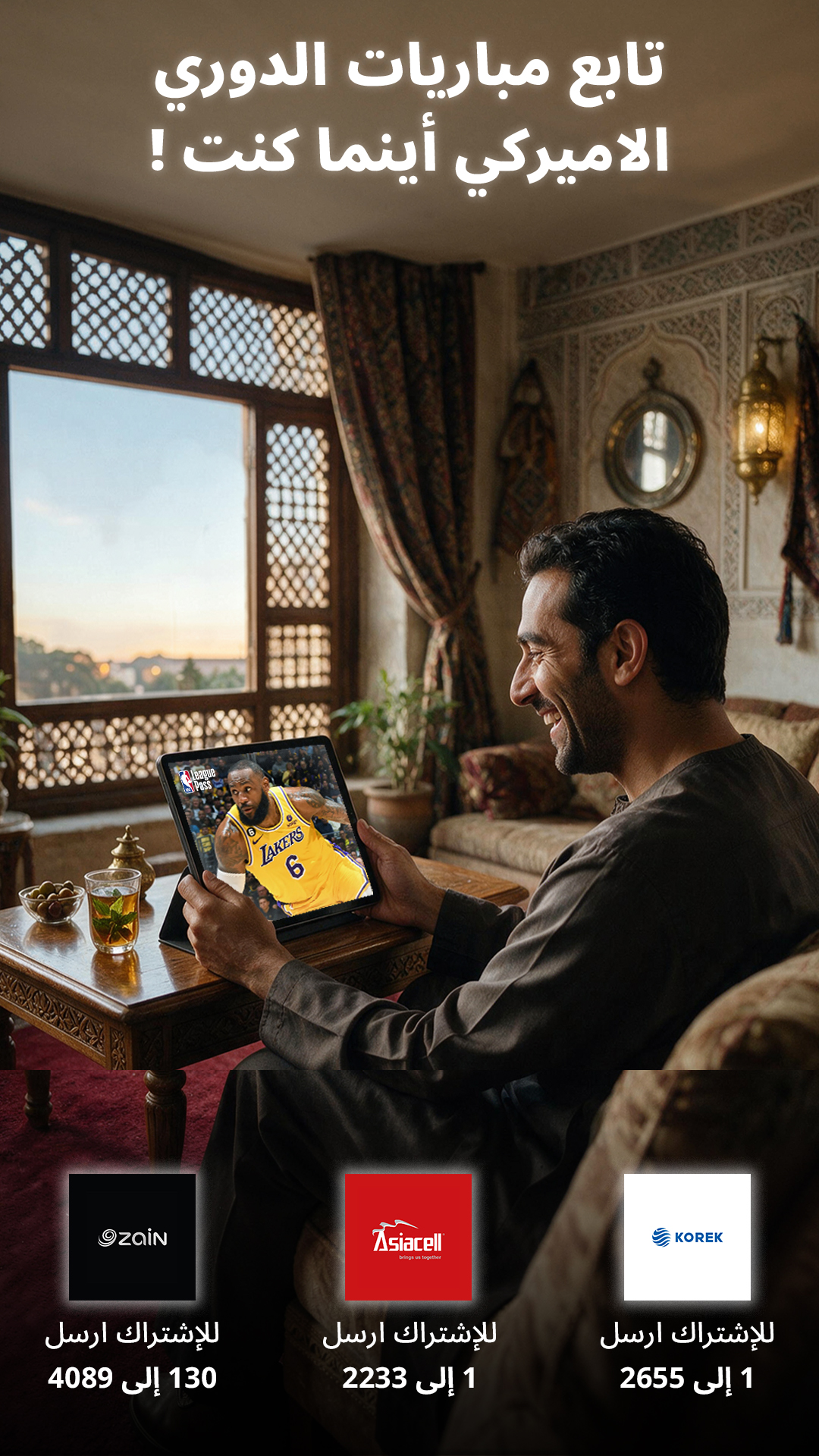 airG Live Middle East Facebook ad from Jul 29, 2026