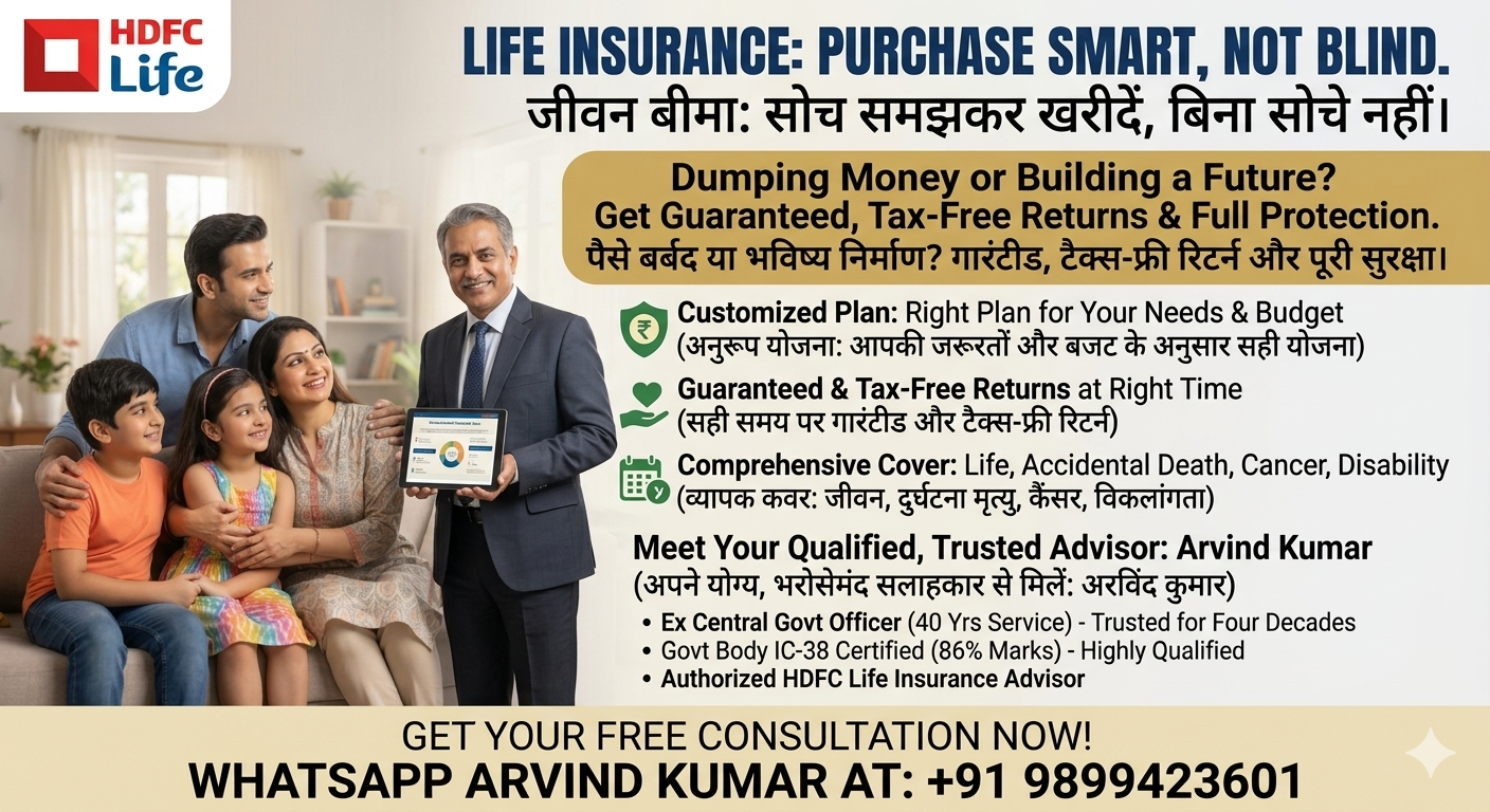 HDFC Life Insurance Advisor Facebook ad: If you are interested to get customized life…