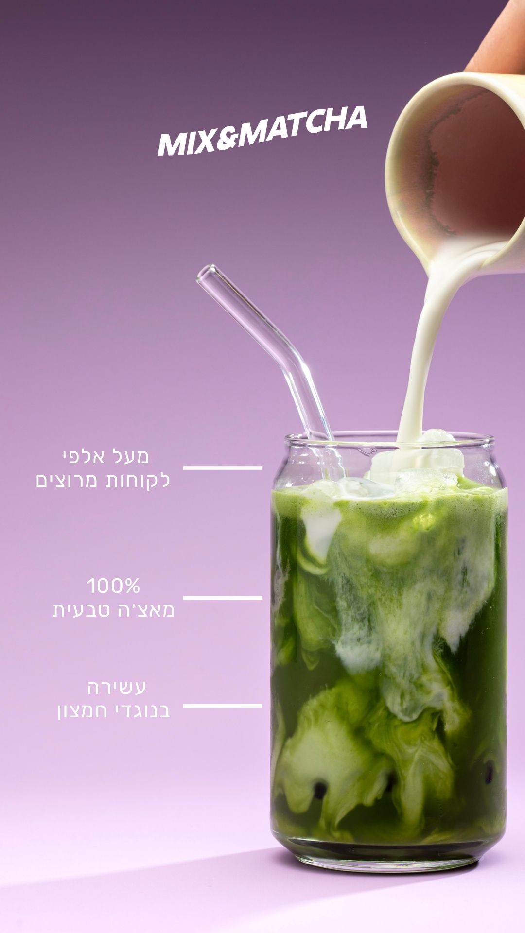 Mix&Matcha Facebook ad