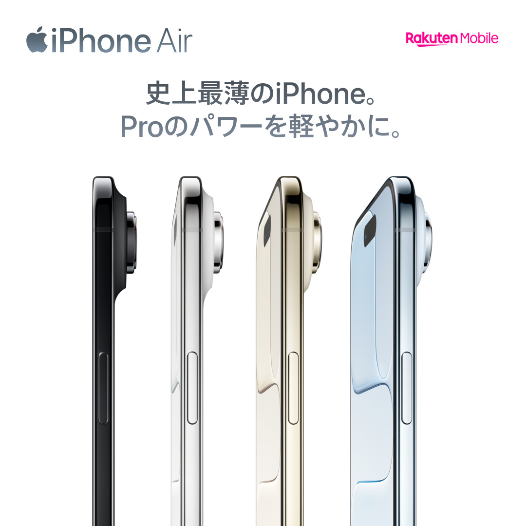 Apple Facebook ad