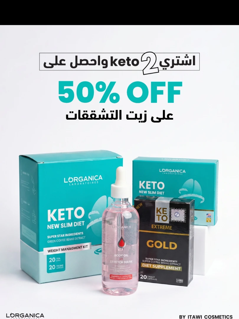 Skin care and slimming Facebook ad