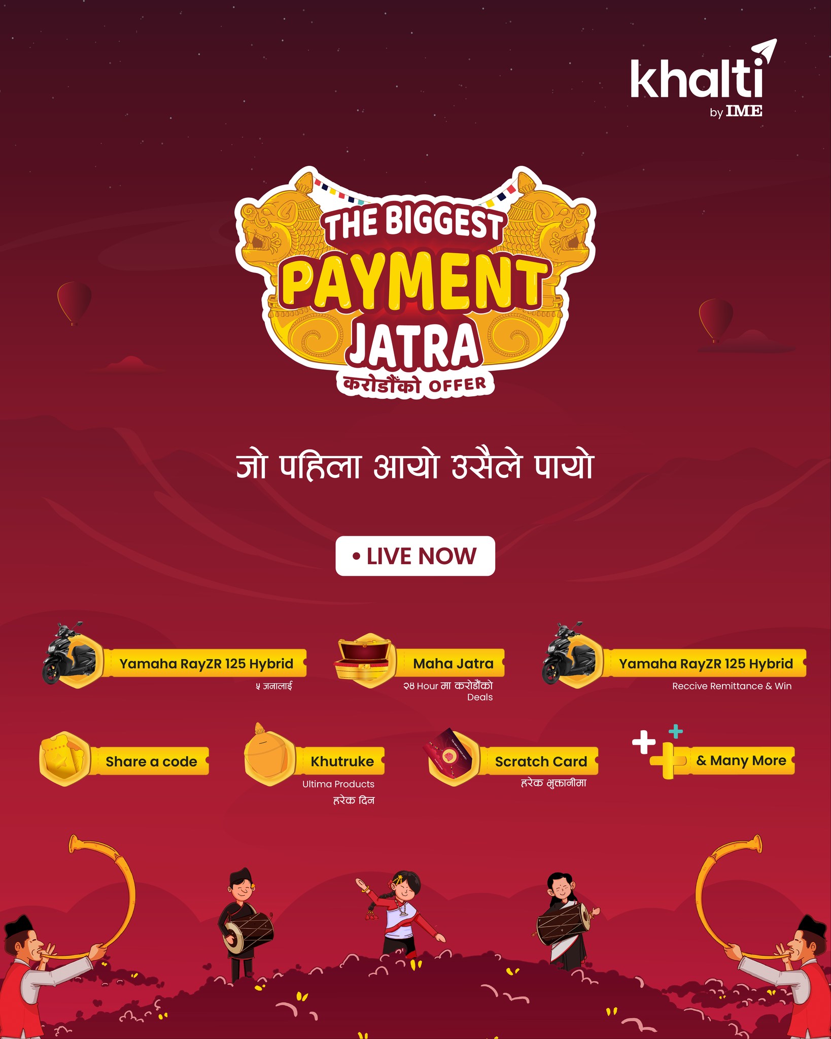 Khalti Facebook ad: The Biggest Payment Jatra 5.0 is here!