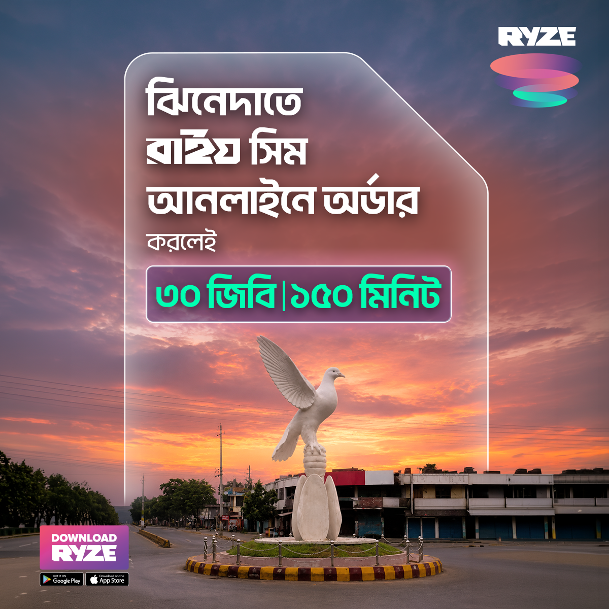 RYZE Live Facebook ad