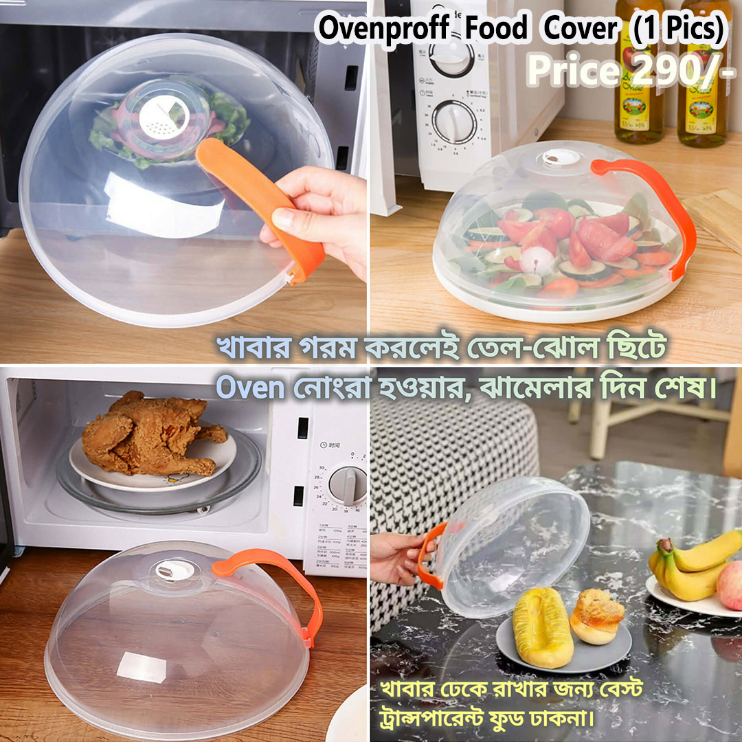 Danpitee.com Facebook ad: আহলান ওয়াসাহলান মাহে রামাদান