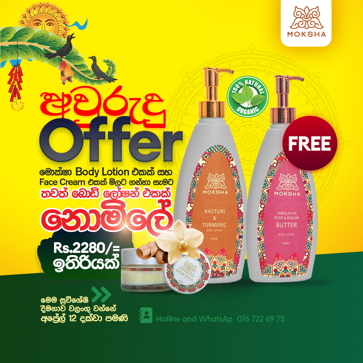 Moksha Naturals Facebook ad