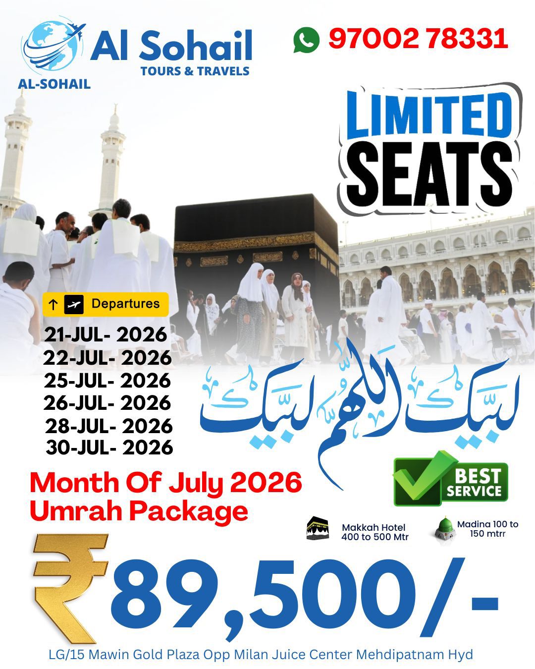 Al-Sohail Tours & Travels Facebook ad
